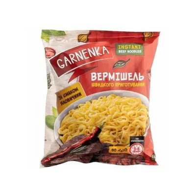 Вермішель швидкого приготування Garnenka Яловичина 60г  арт. 06775