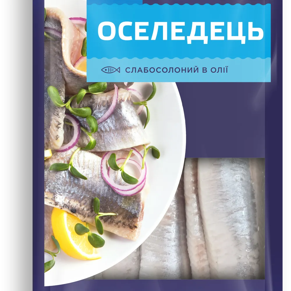 Філе оселедця Водний світ слабосол. 250гр  арт. 06708 