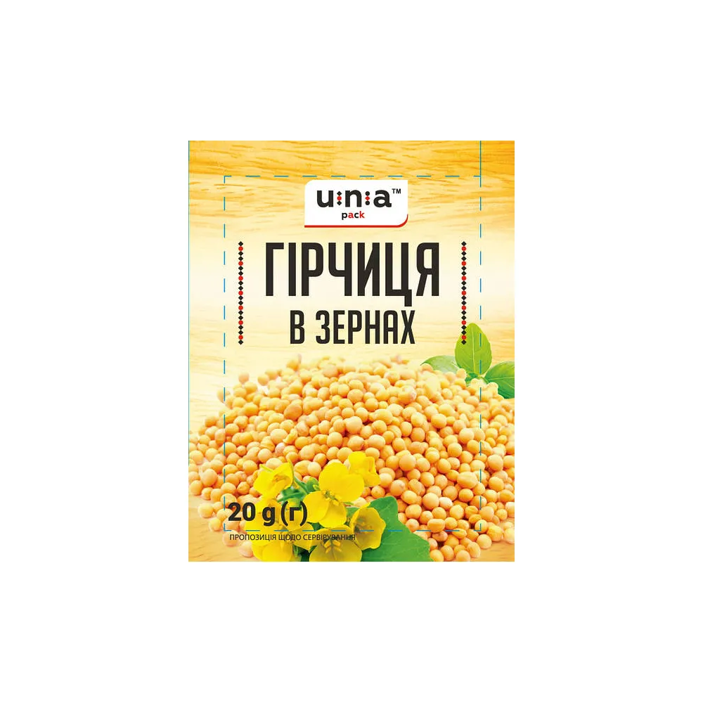 Приправа Гірчиця Una гор. 20гр  арт. 04873 