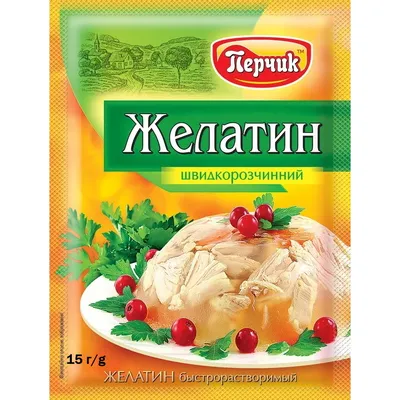 Приправа Желатин Перчик 15гр  арт. 02210