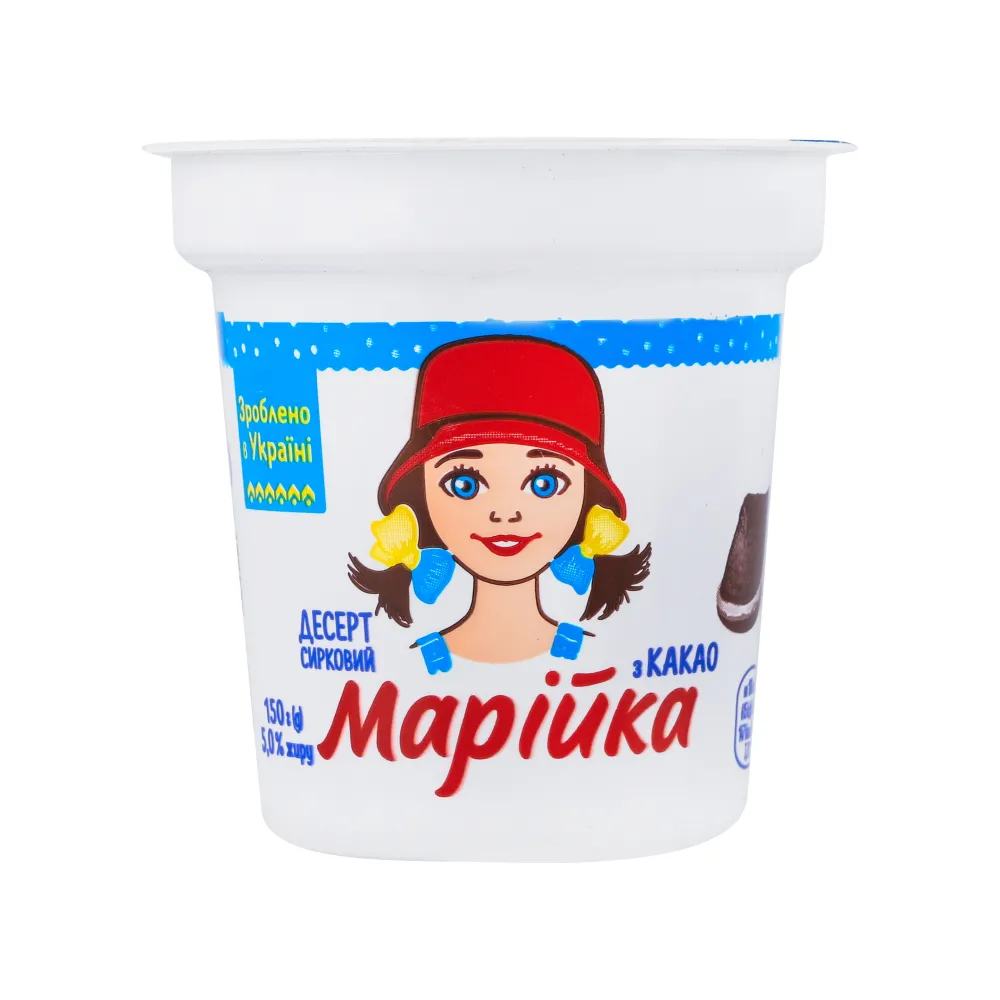 Сирок Дес. Марійка Смачненька какао 5%ст 150гр  арт. 04853 