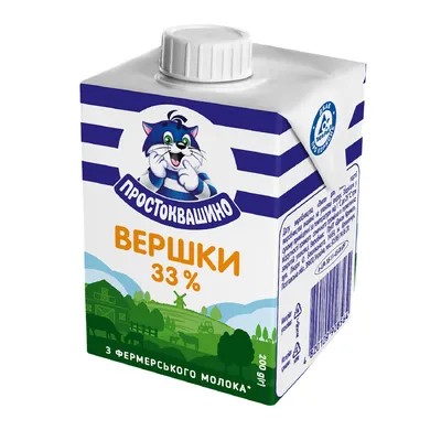 Вершки Простонаше 33% 200мл  арт. 08280