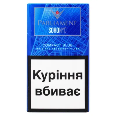 Цигарки Parliament Soho Compact Blue 1пачка  арт. 06259