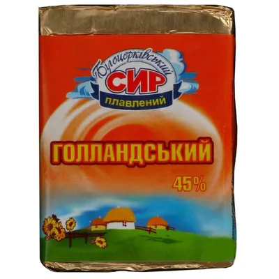Сир плав. Білоцерківське Голландський 70гр  арт. 03901