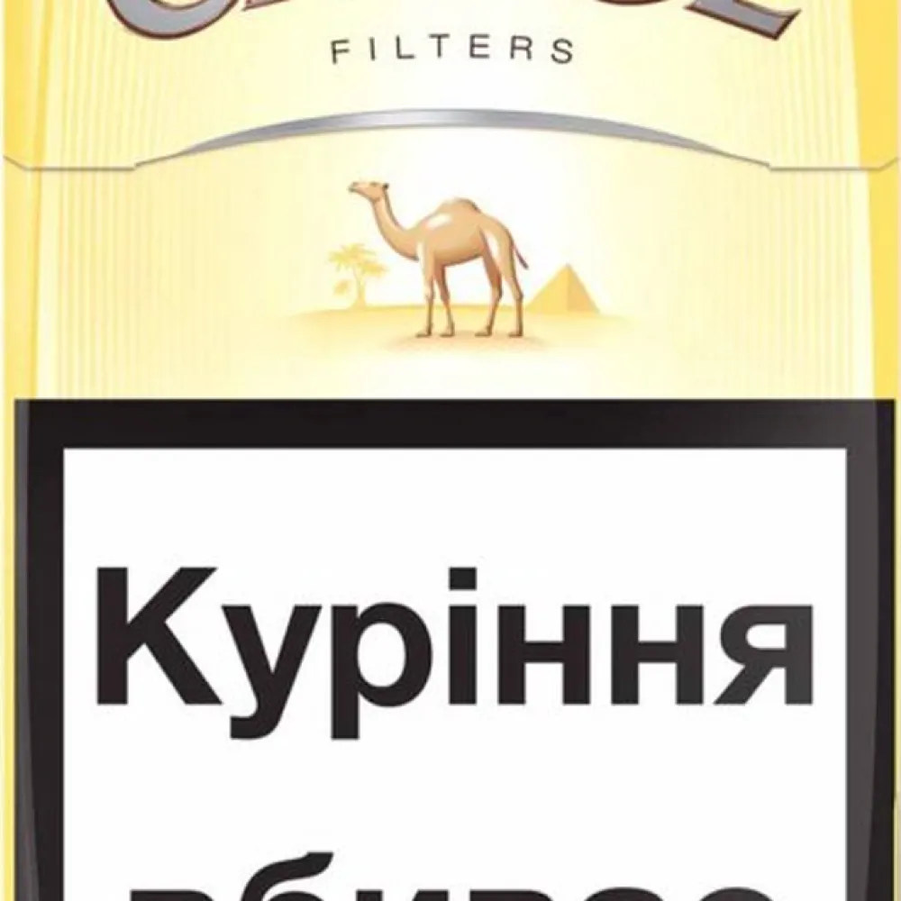 Цигарки Camel 1пачка  арт. 00657 