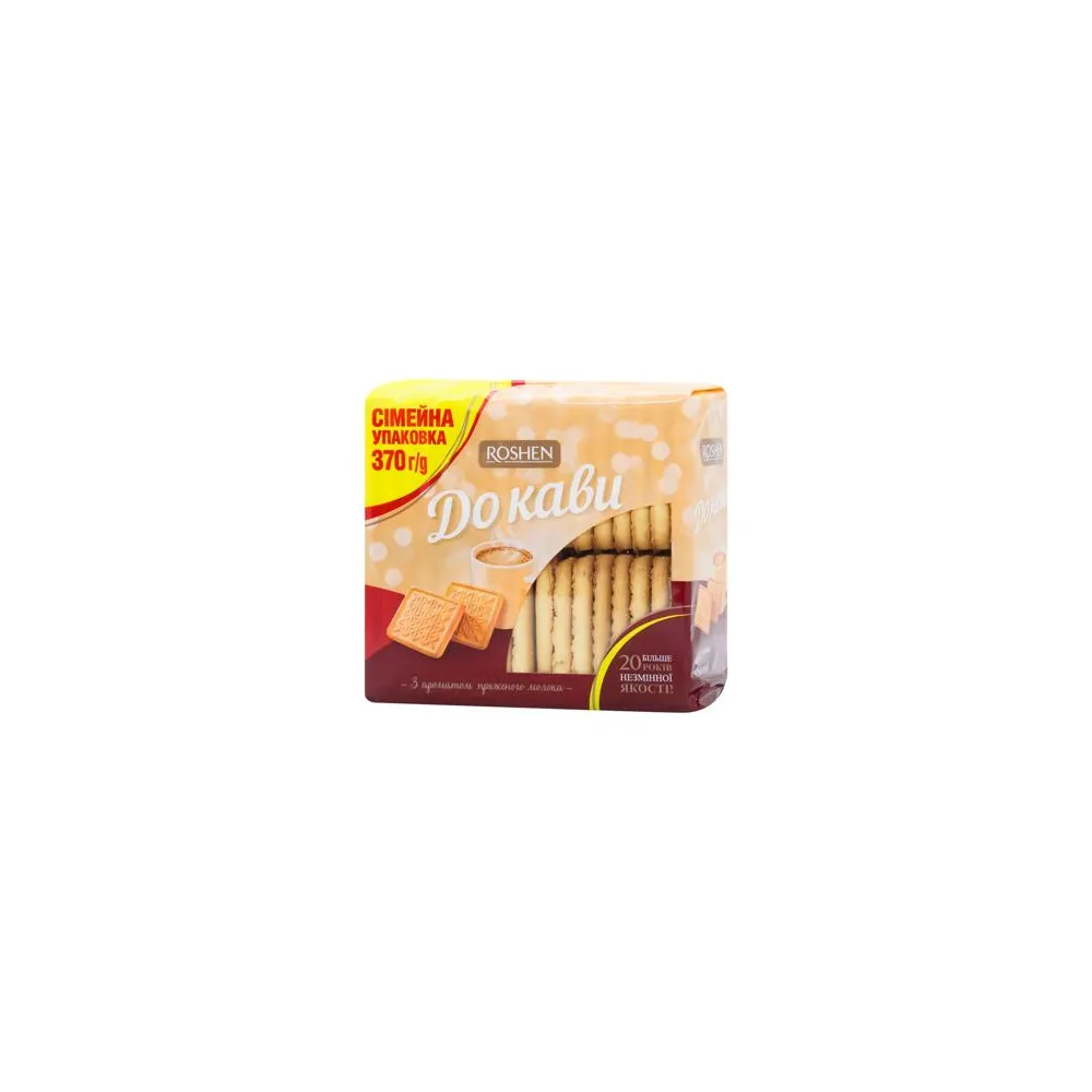 Печиво Roshen До кави пряж.молоко 370гр  арт. 10378 