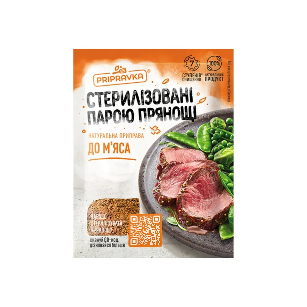 Приправа до м'яса Pripravka Приправа до мяса 30г ТМ Pripravka 30гр  арт. 00396 