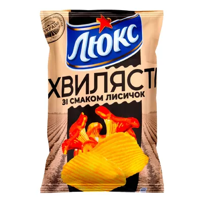 Чипси Люкс хвилясті зі см. лисичок 125гр  арт. 01815