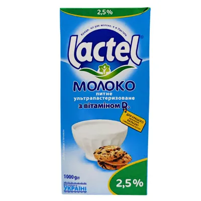 Молоко Lactel з вітаміном D 1л  арт. 04743