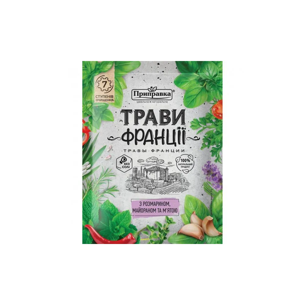 Приправа Трави Франції Pripravka з майор. та м’ят. 10гр  арт. 01678 