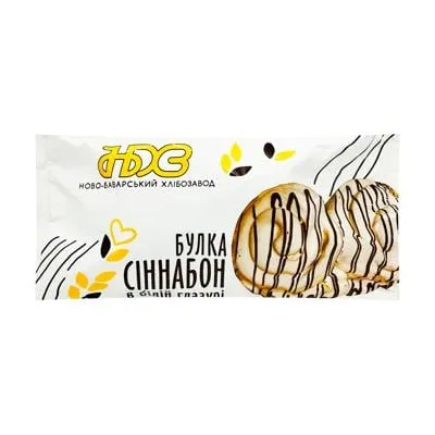 Булочка НБХЗ Сіннабон у біл.глазурі 180гр  арт. 10000