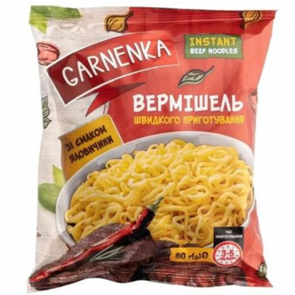 Вермішель швидкого приготування Garnenka Яловичина 60г  арт. 06775 