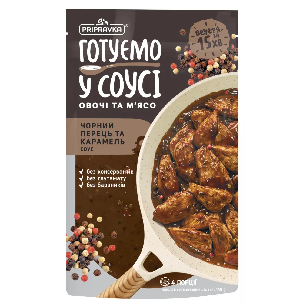 Соус Pripravka пер+карам 140гр  арт. 04872 