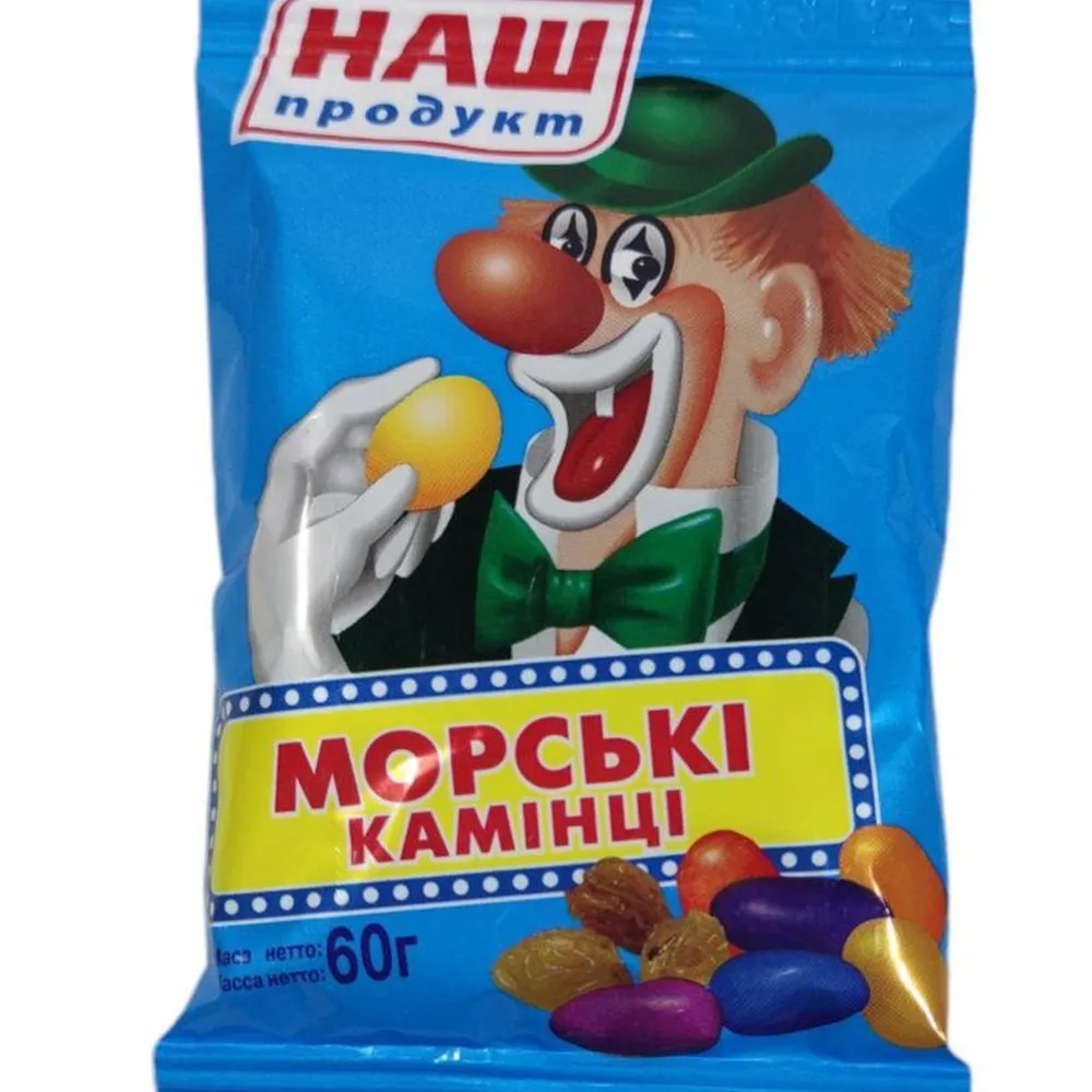 Драже Наш продукт Морські камінці 60гр  арт. 03603 
