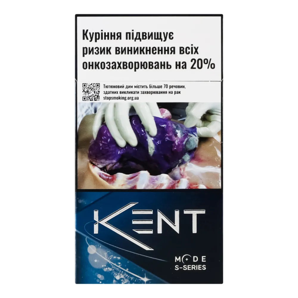 Цигарки Kent Mode S-series Blue 1пачка  арт. 08811 