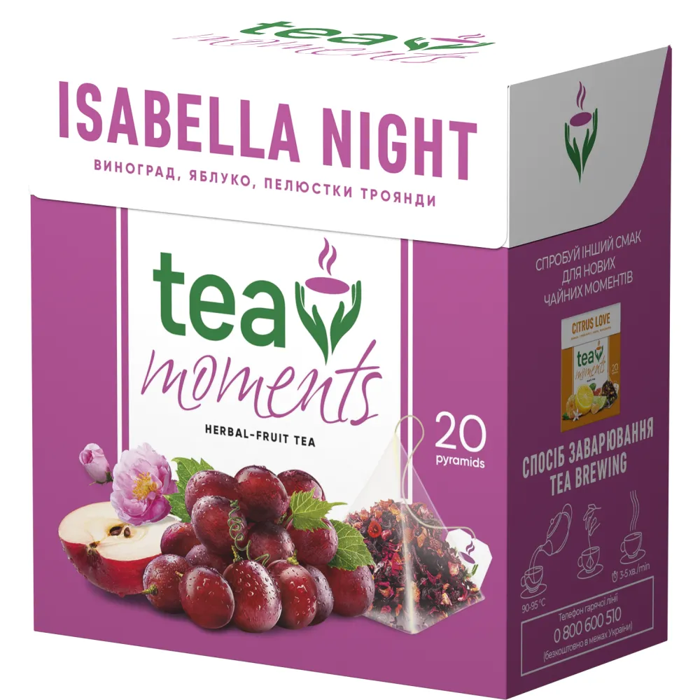 Чай Tea moments Ізабелла 20пір  арт. 06004 
