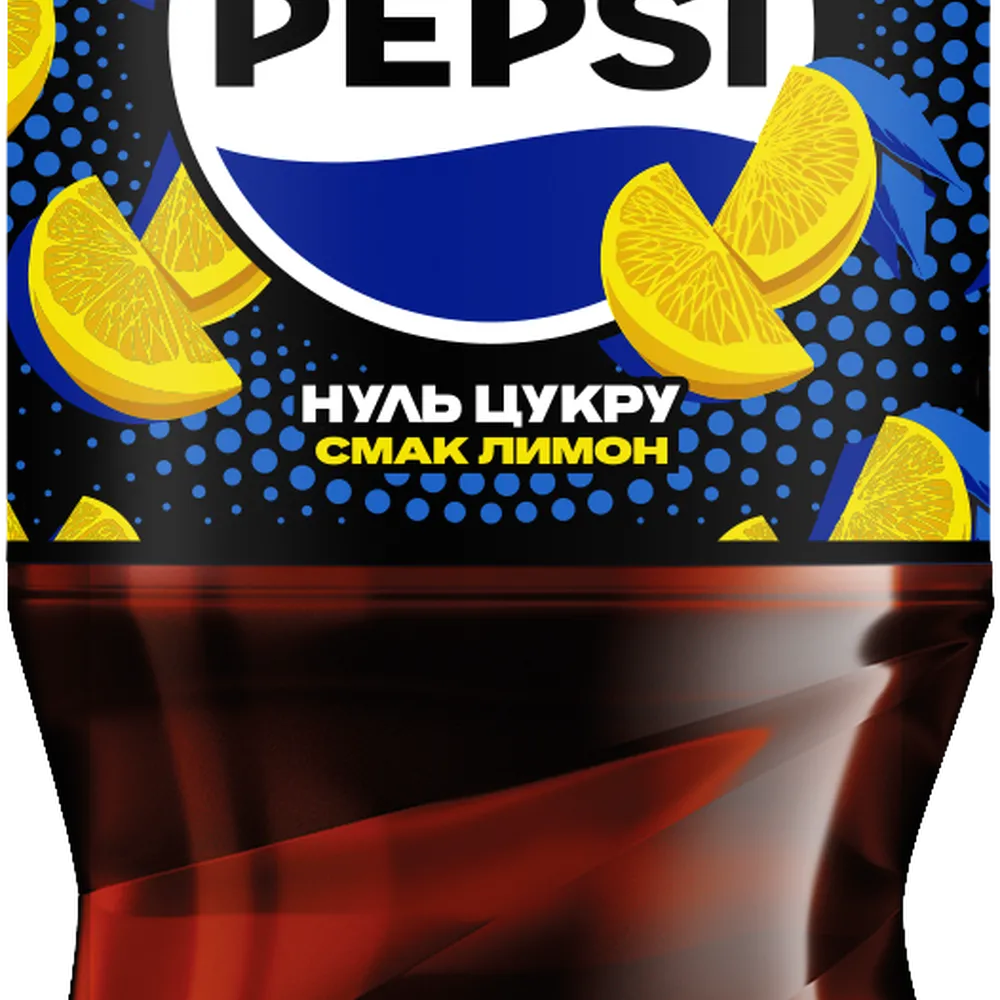 Напій газований Pepsi Лимон 1.75л  арт. 07776 