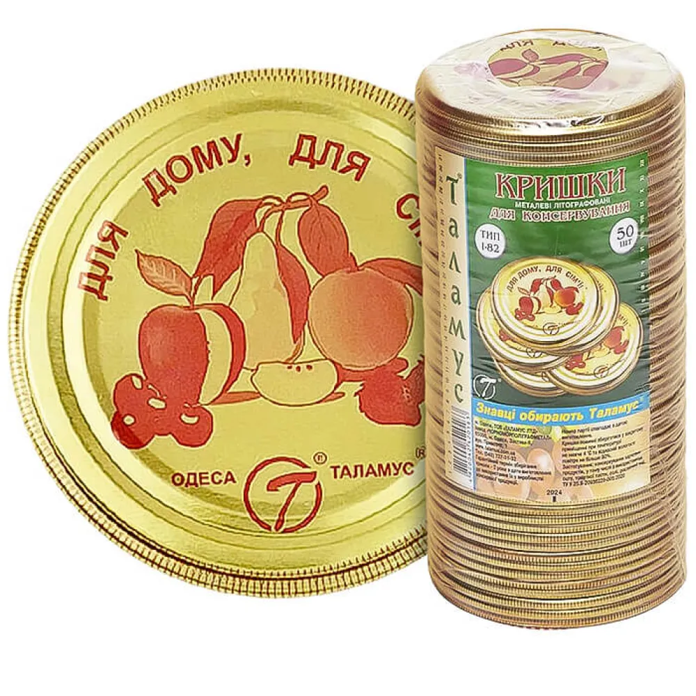 Кришка Таламус мет. для конс. 1шт  арт. 03345 