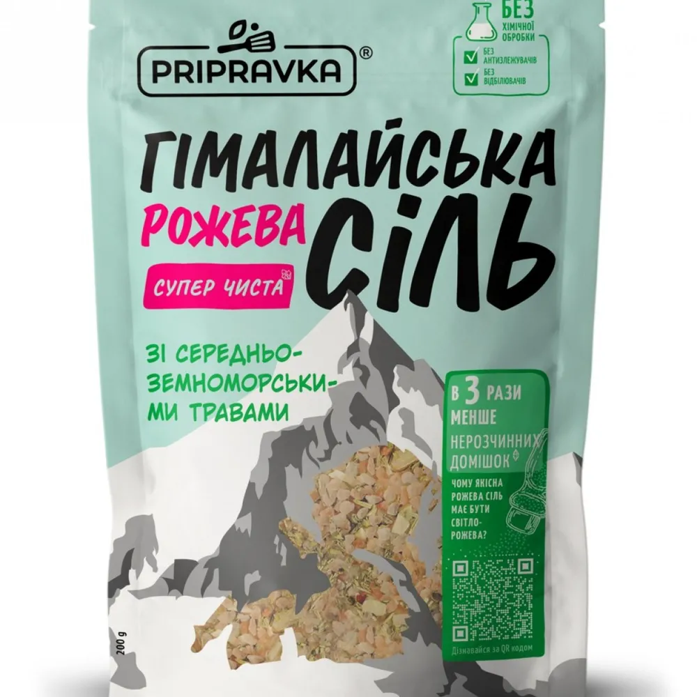 Сіль Pripravka Гімалайська  з середзем. травами 200гр  арт. 04596 