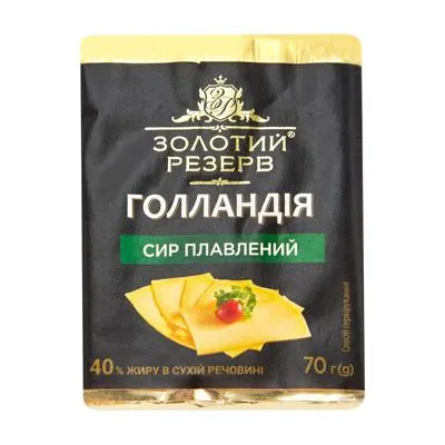 Сир плав. Золотий Резерв Голландія 70гр  арт. 08468