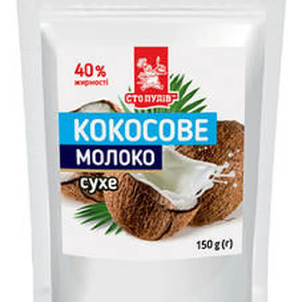 Сухе молоко Сто Пудів Кокосове 150гр  арт. 04247 