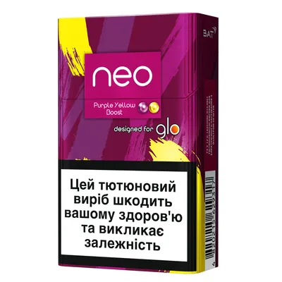 Стіки Neo Demi purple yellow boost 1пачка  арт. 07684