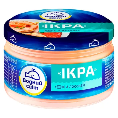 Ікра Водний світ Украина з лососем 160гр  арт. 07466