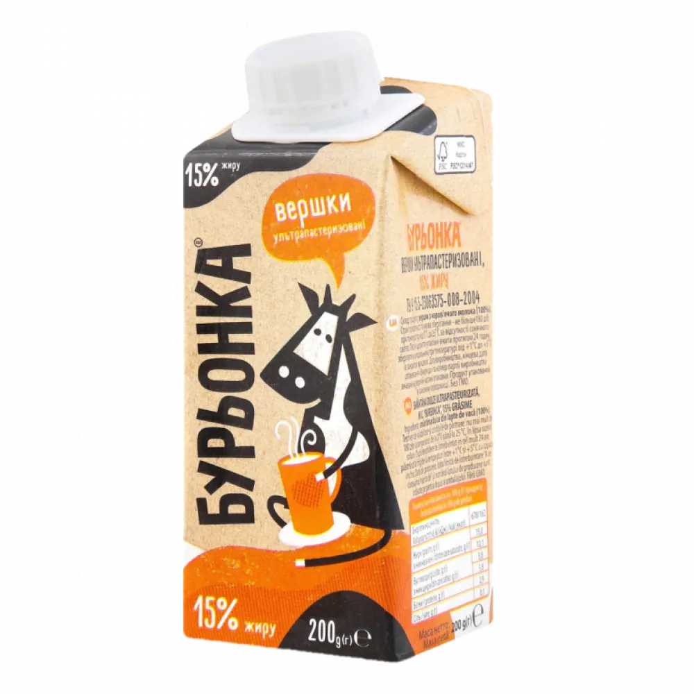 Вершки Бурьонка ультрапастеризивані 15% 200г  арт. 02008 