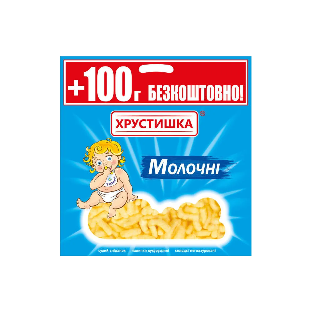 Кукурудзяні палички Хрустишка 450гр  арт. 04564 