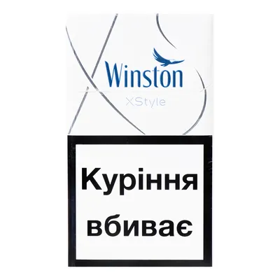 Цигарки Winston XStyle Silver 1пачка  арт. 00653