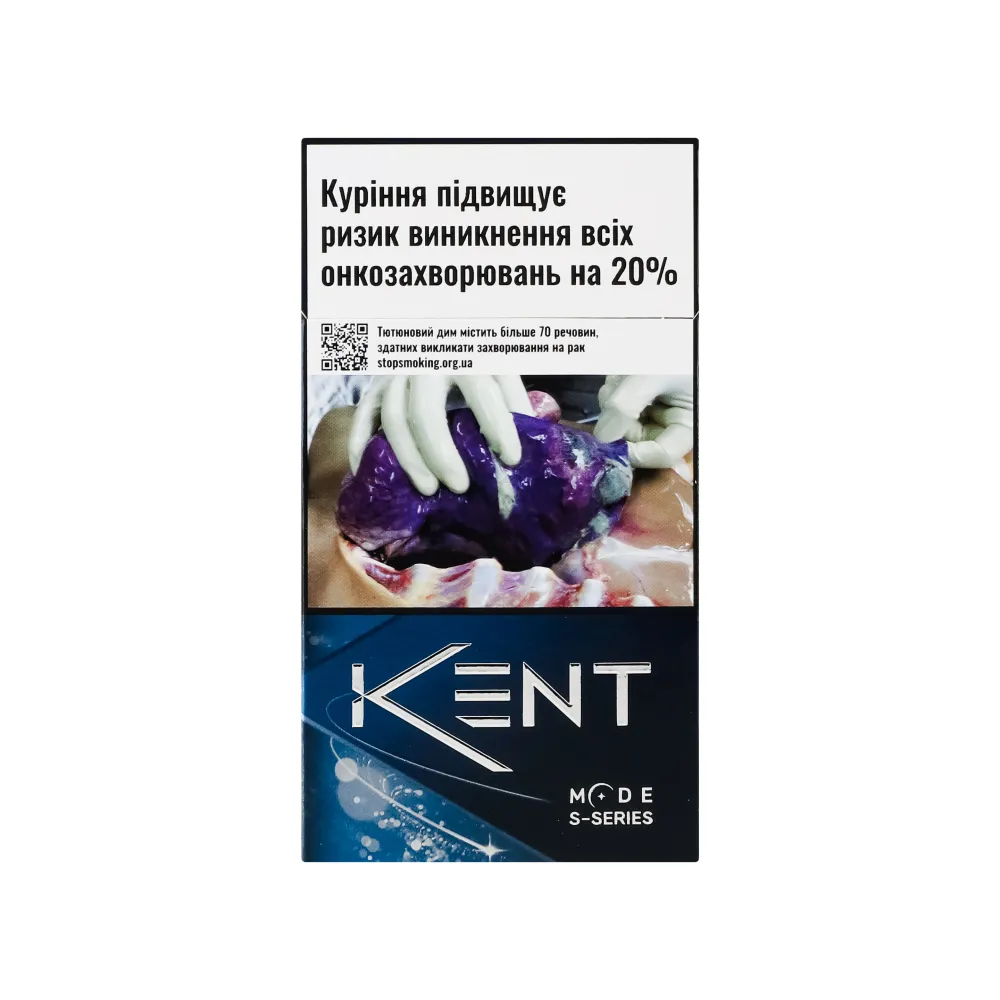 Цигарки Kent Mode S-series Blue 1пачка  арт. 08811 