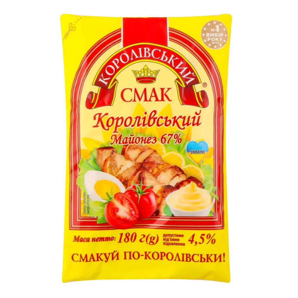 Майонез Королівський смак 67% 180гр  арт. 00476 