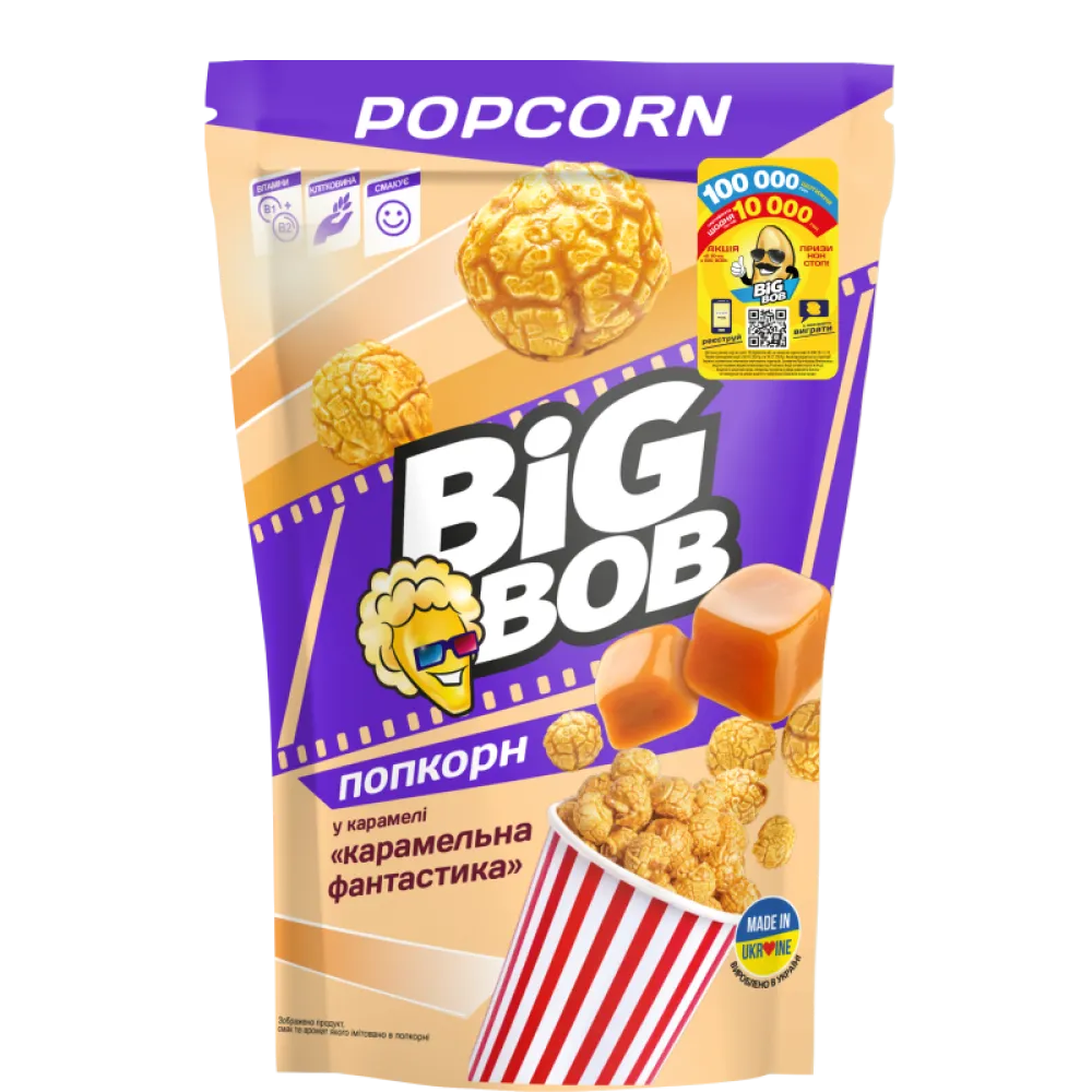 Попкорн Big Bob Карамельна фантастика 90гр  арт. 00591 