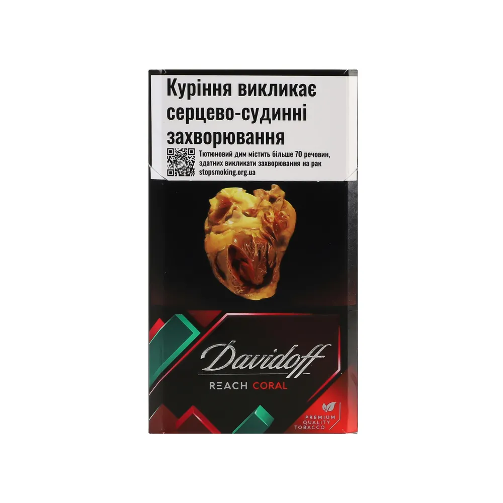Цигарки Davidoff Reach Coral 1пачка  арт. 05855 