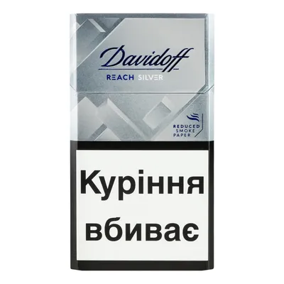 Цигарки Davidoff Reach Silver 1пачка  арт. 06866