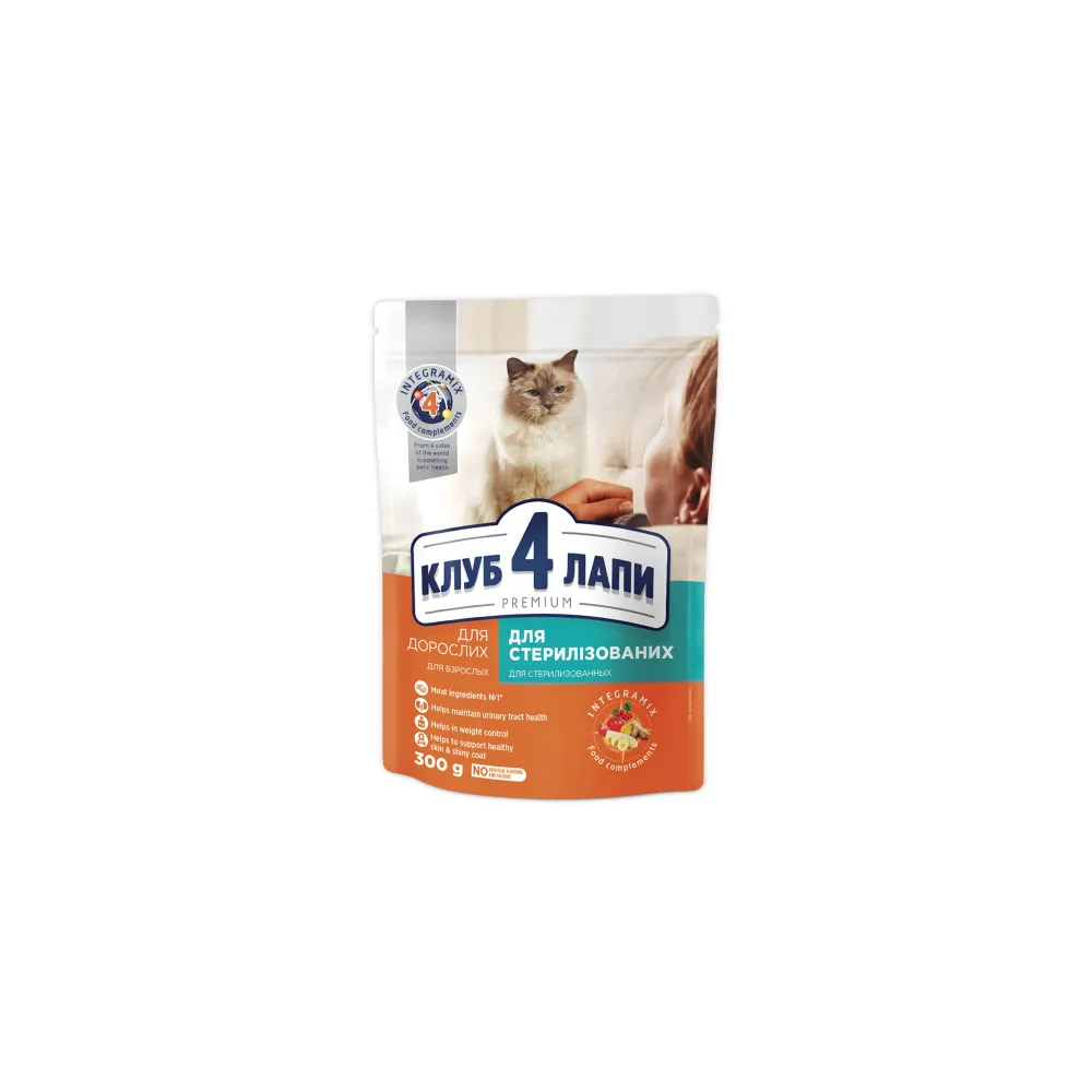 Сухий корм для котів Club 4 Paws для стерил. 300гр  арт. 07245 