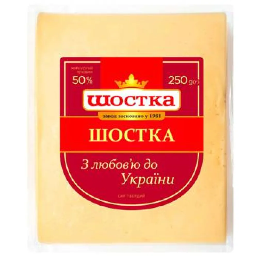 Сир Шостка Шостка 250гр  арт. 07000 