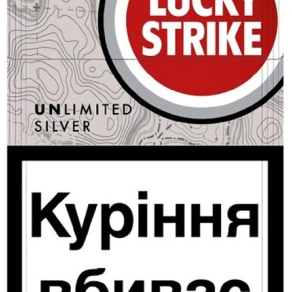 Цигарки Lucky Strike Unlim. Silver 1пачка  арт. 05273 