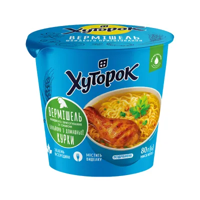 Вермішель швидкого приготування Хуторок бульйон з дом.курки 80гр  арт. 10572