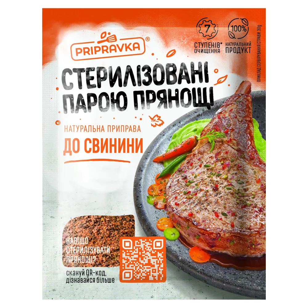 Приправа до свинини Pripravka 30гр  арт. 00400 