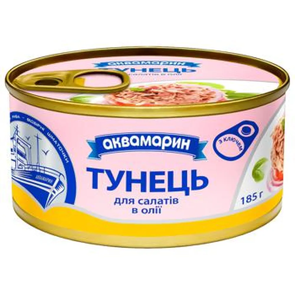 Тунець Аквамарин Украина для салатів в олії 185гр  арт. 10718 