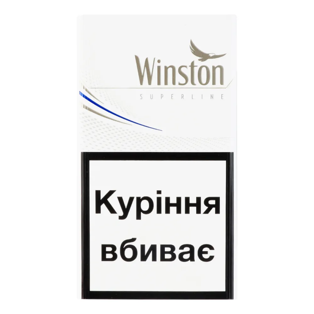 Цигарки Winston Silver superline 1пачка  арт. 07069 