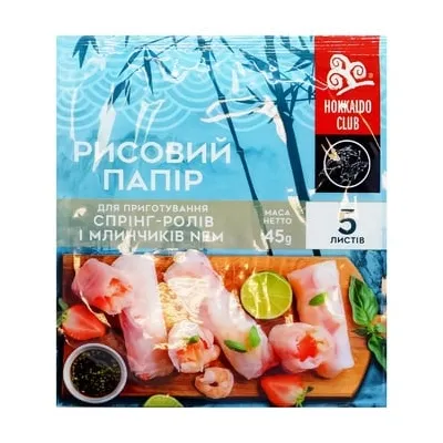 Папір рисовий Hokkaido (5шт) 45гр  арт. 02770