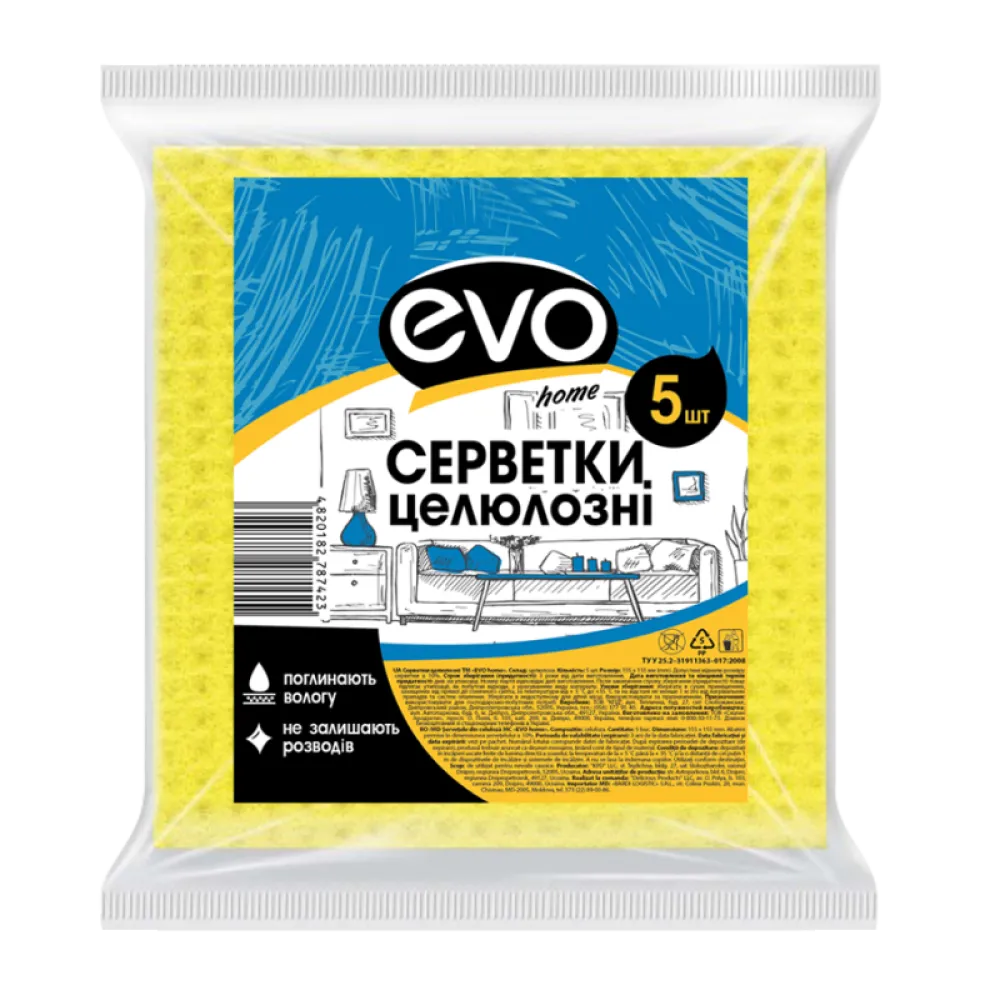 Серветки целюлозні Evo home 3шт  арт. 07120 