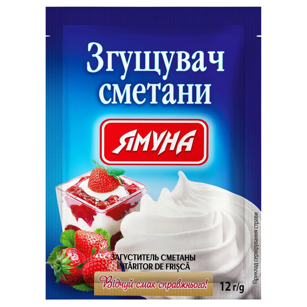 Згущувач сметани Ямуна 12гр  арт. 02312 