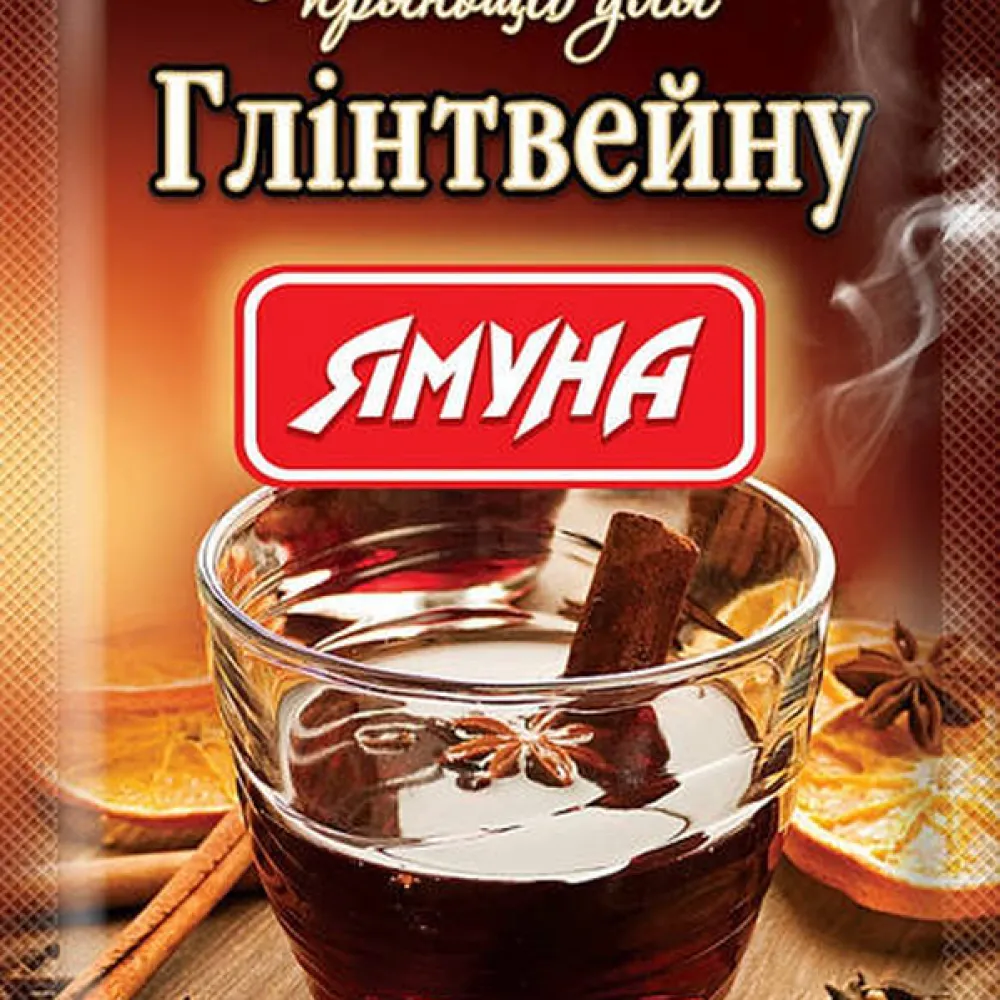Приправа Суміш для Глінтвейну Ямуна 10гр  арт. 07843 