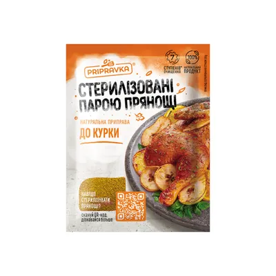 Приправа до курки Pripravka 30гр  арт. 00395