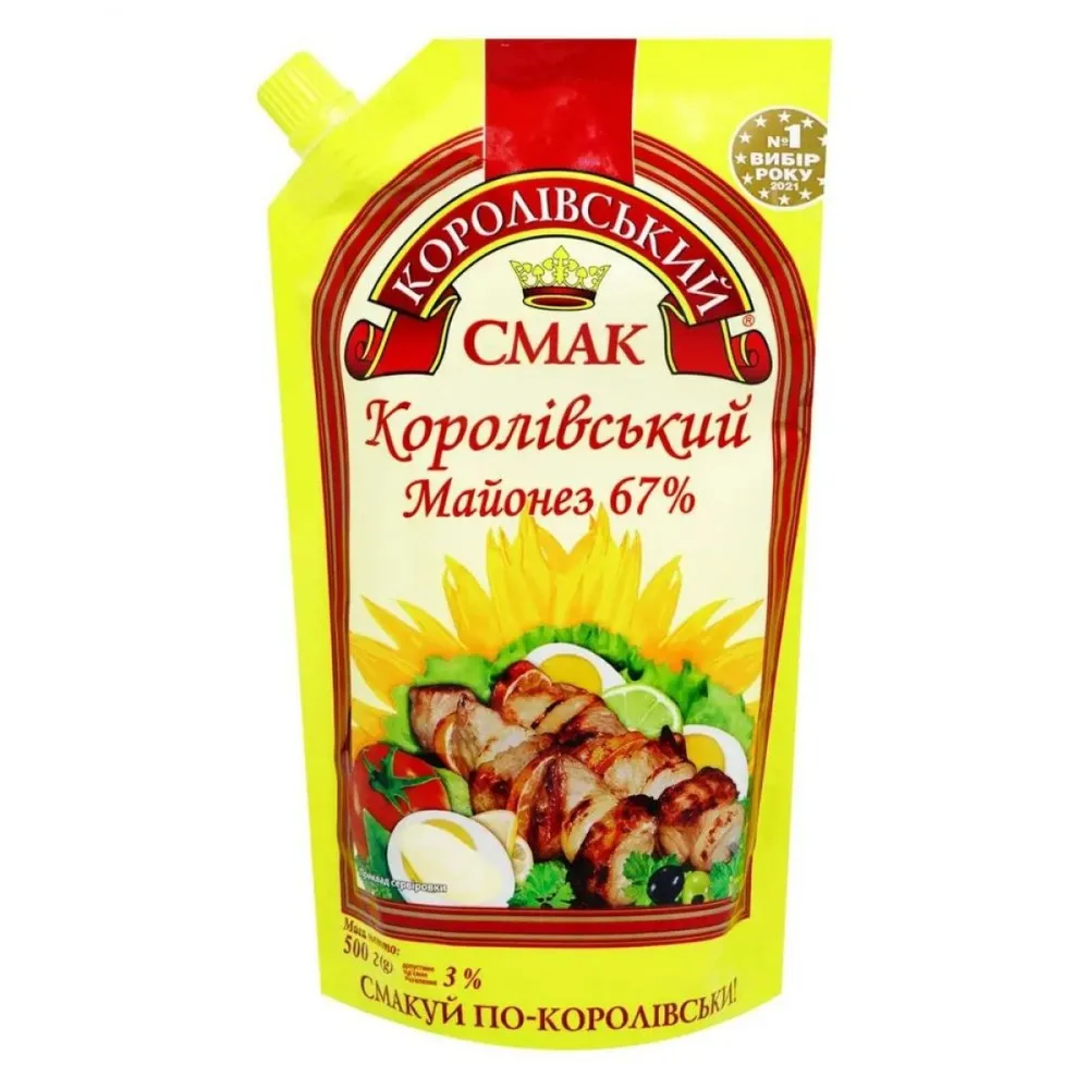 Майонез Королівський смак 67% 500гр  арт. 08964 