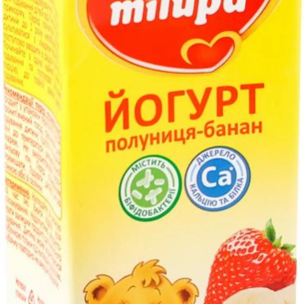 Йогурт Milupa полун/бан 207гр  арт. 04661 