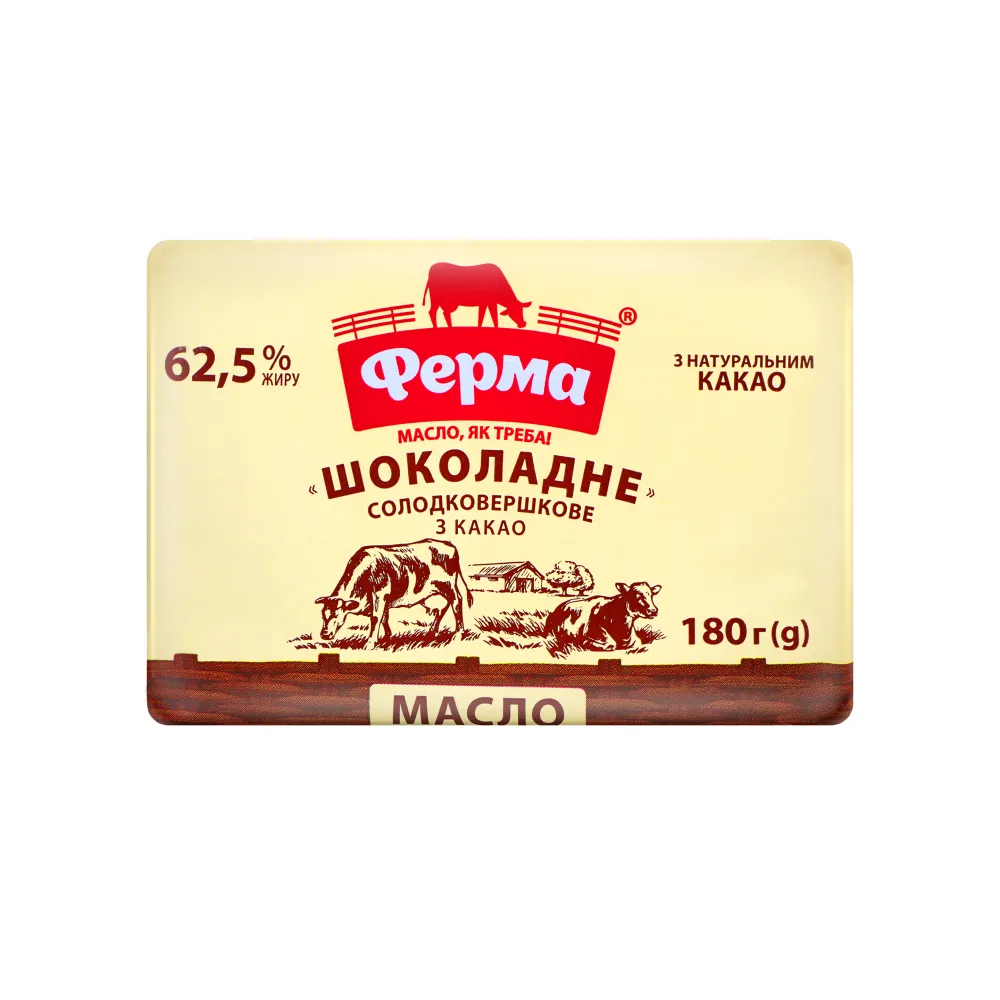 Масло Ферма Шоколадне 62.5% 180гр  арт. 00543 